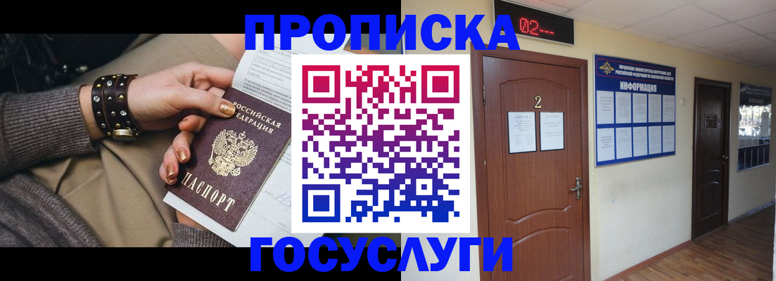 временная регистрация адрес в Галиче