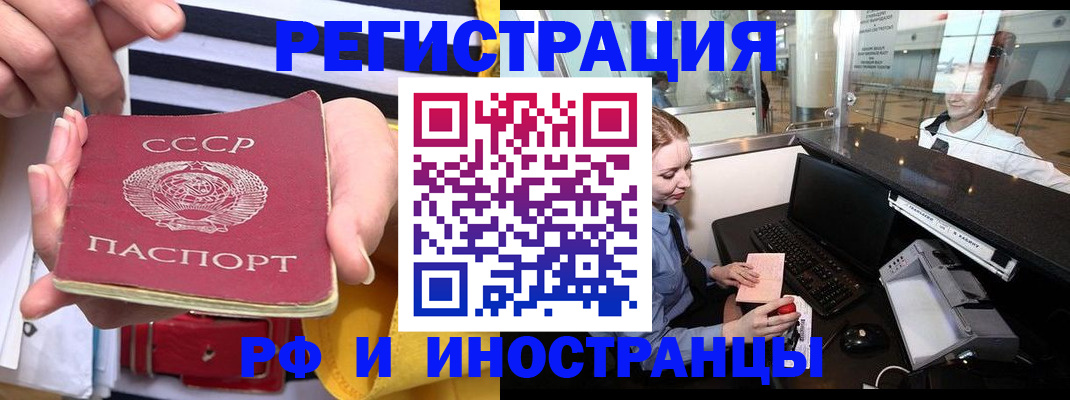 прописка ребенка в Галиче